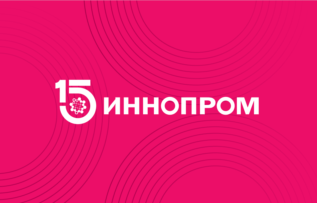 Логотип выставки ИННОПРОМ-2025 — 15-я международная промышленная выставка в Екатеринбурге