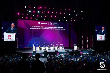Компания «Торсион-Д» успешно завершила участие в ИННОПРОМ-2025: Новые контакты и перспективы развития